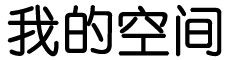 矫若惊龙网
